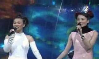 相约九八伴奏 相约九八伴奏